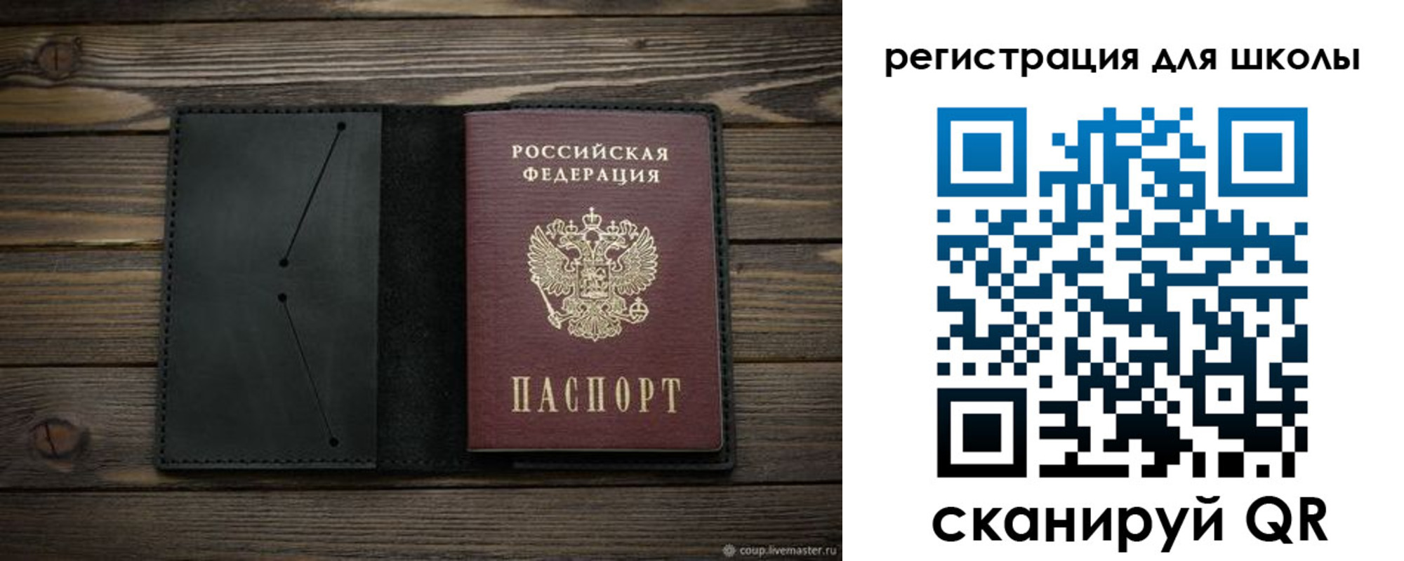 прописка от собственника в Гаджиево