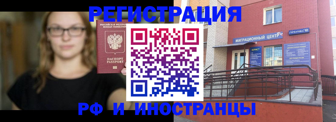 прописка поиск в Гаджиево