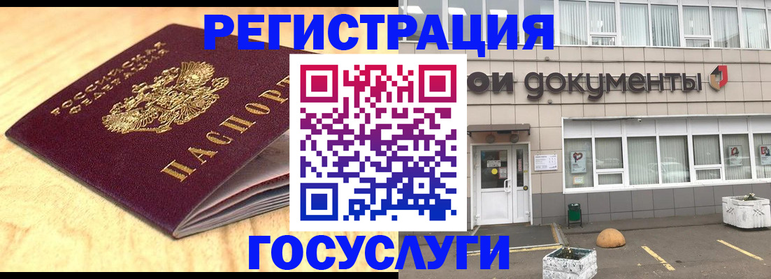 форма 3 в Гаджиево