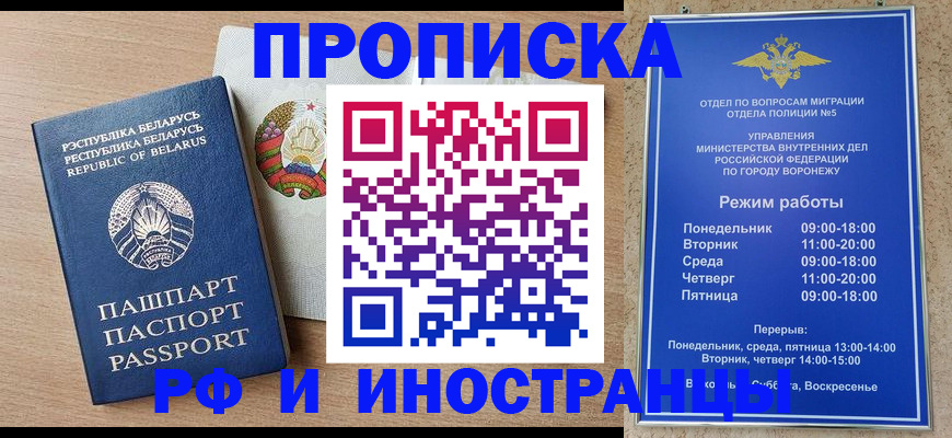 пропишу в квартире в Гаджиево